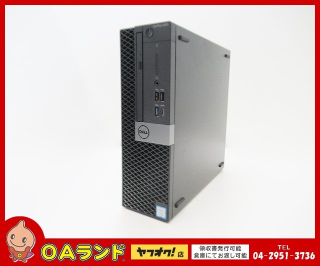 Dell】 OptiPlex 5060 / デスクトップPC / メモリ8GB / M.2 SSD 256GB