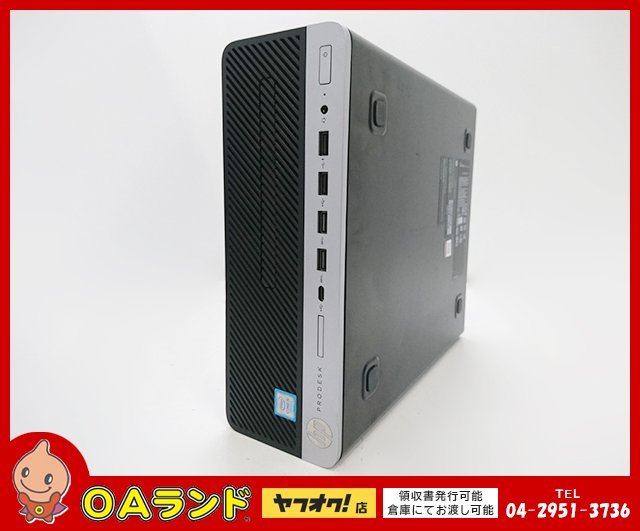 HP】 ProDesk 600 G3 SFF / デスクトップPC / メモリ4GB / M.2 NVMe