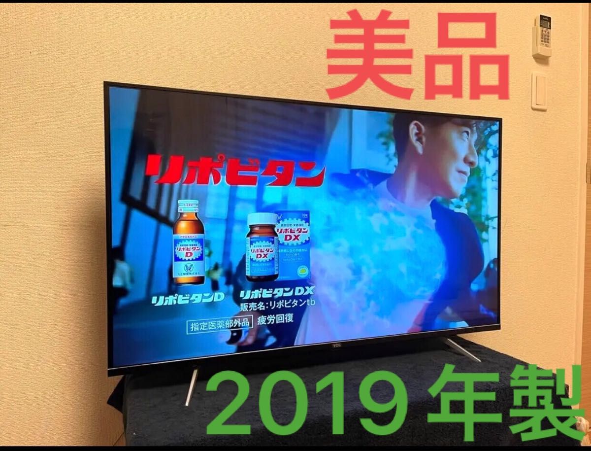 美品 TCL 43K601U 43インチ 4K 液晶テレビ 2019年製｜PayPayフリマ