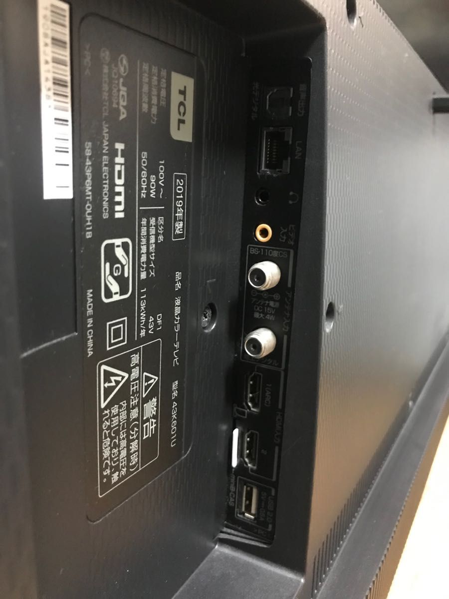 美品 TCL 43K601U 43インチ 4K 液晶テレビ 2019年製|Yahoo!フリマ(旧