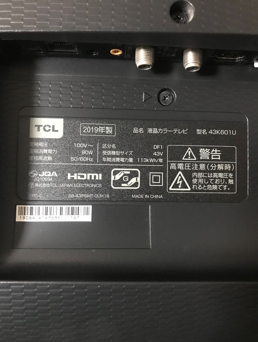 美品 TCL 43K601U 43インチ 4K 液晶テレビ 2019年製