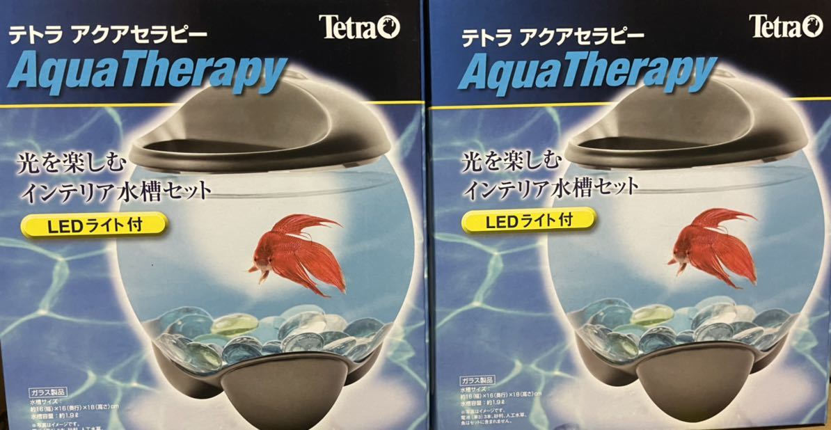 新品未使用品/tetra AQUATHERAPY/LED付き!2個セット♪ベタ、めだかちゃんに♪_画像1