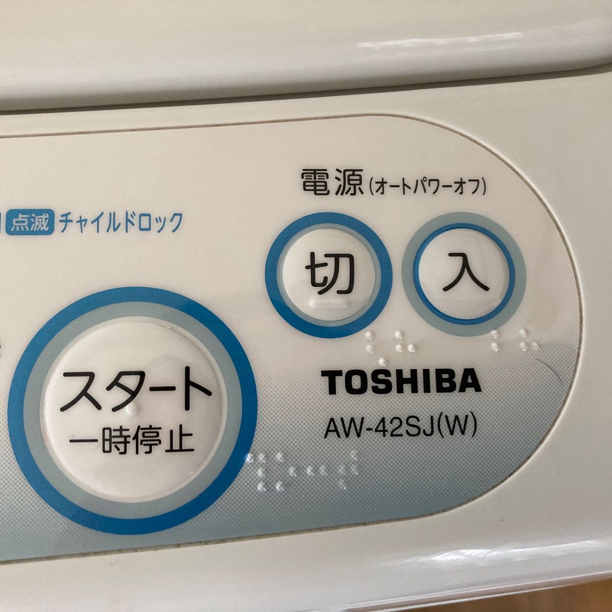 AW-42SJ 東芝洗濯機 4 2kg|Yahoo!フリマ(旧PayPayフリマ) AW-42SJ 東芝洗濯機 4 2kg|Yahoo!フリマ(旧PayPayフリマ)