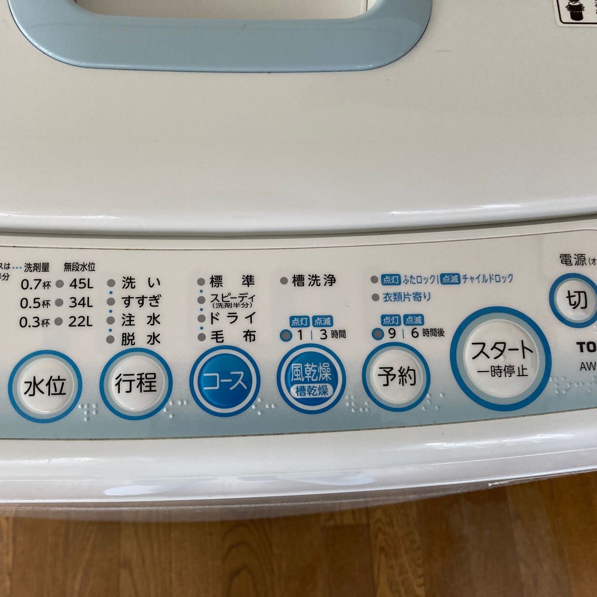 AW-42SJ 東芝洗濯機 4 2kg|Yahoo!フリマ(旧PayPayフリマ) AW-42SJ 東芝洗濯機 4 2kg|Yahoo!フリマ(旧PayPayフリマ)