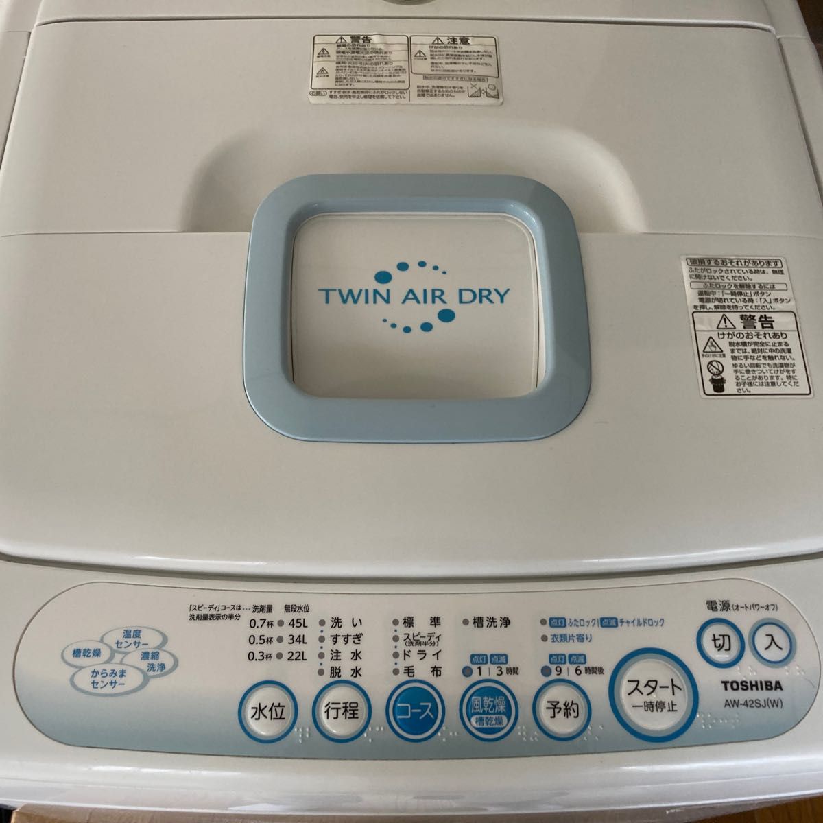 AW-42SJ 東芝洗濯機 4 2kg|Yahoo!フリマ(旧PayPayフリマ) AW-42SJ 東芝洗濯機 4 2kg|Yahoo!フリマ(旧PayPayフリマ)