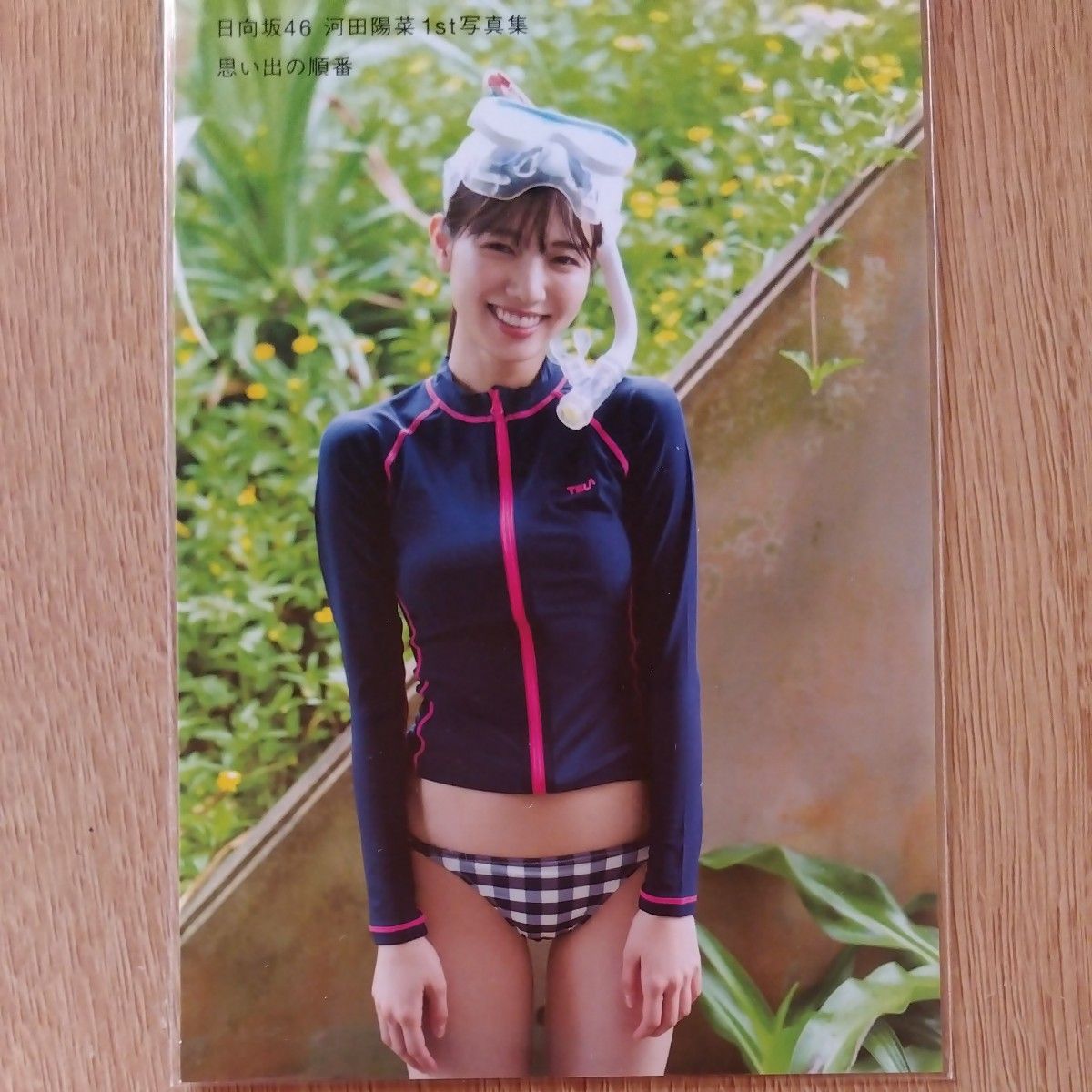 日向坂46河田陽菜 ポストカード2枚セット