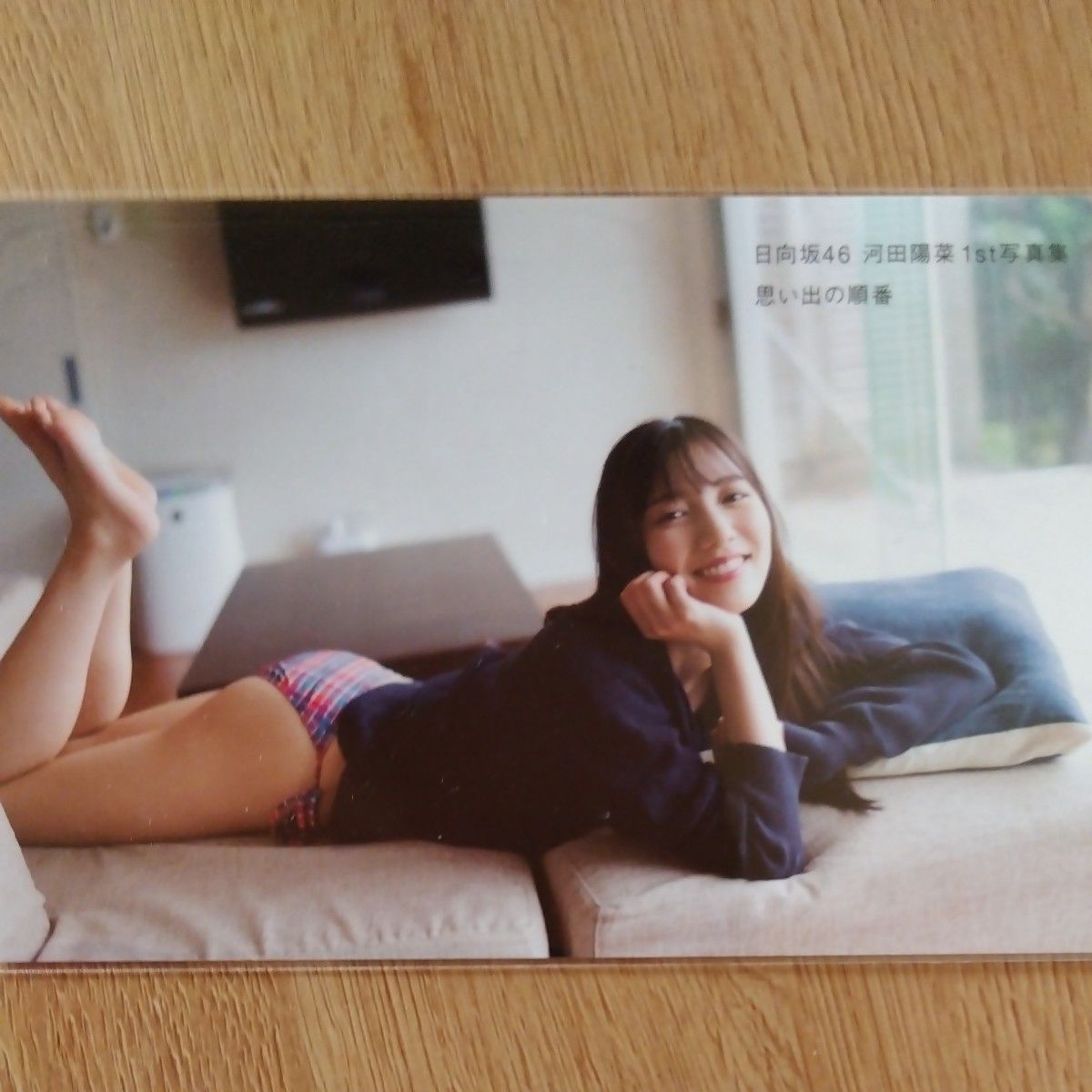 日向坂46河田陽菜 ポストカード2枚セット