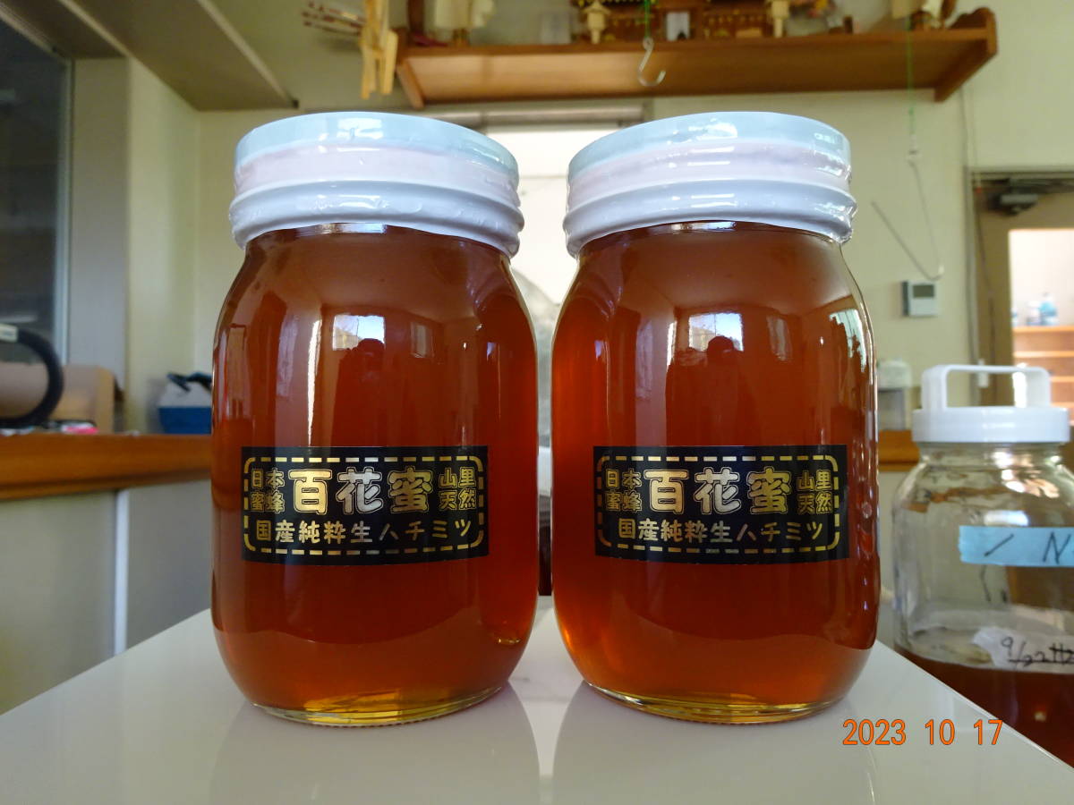 ☆日本蜜蜂 蜂蜜 ハチミツ 国産天然純粋はちみつ 「百花蜜 」1200ｇ