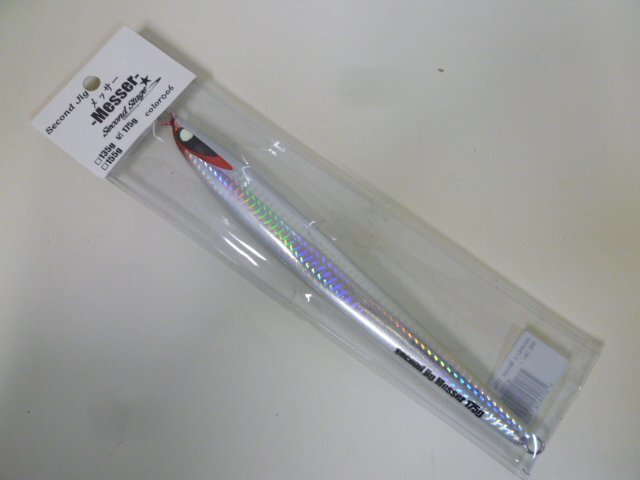 ○AP-3270 Second Stage セカンドステージ Messer メッサー 175g シルバー ※新品_画像1