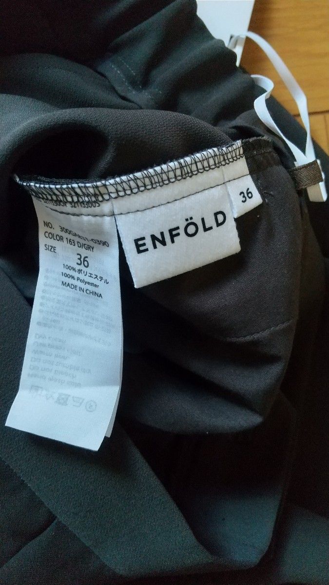 ENFOLD エンフォルド CENTER-PRESS EGG PANTS エッグパンツ 新品 ENFOLD エンフォルド CENTER-PRESS EGG PANTS エッグパンツ 新品