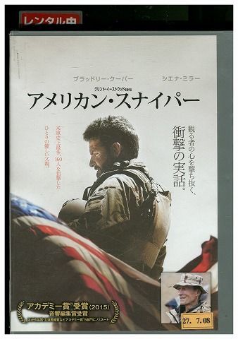 DVD アメリカン・スナイパー レンタル落ち LLL00291_画像1