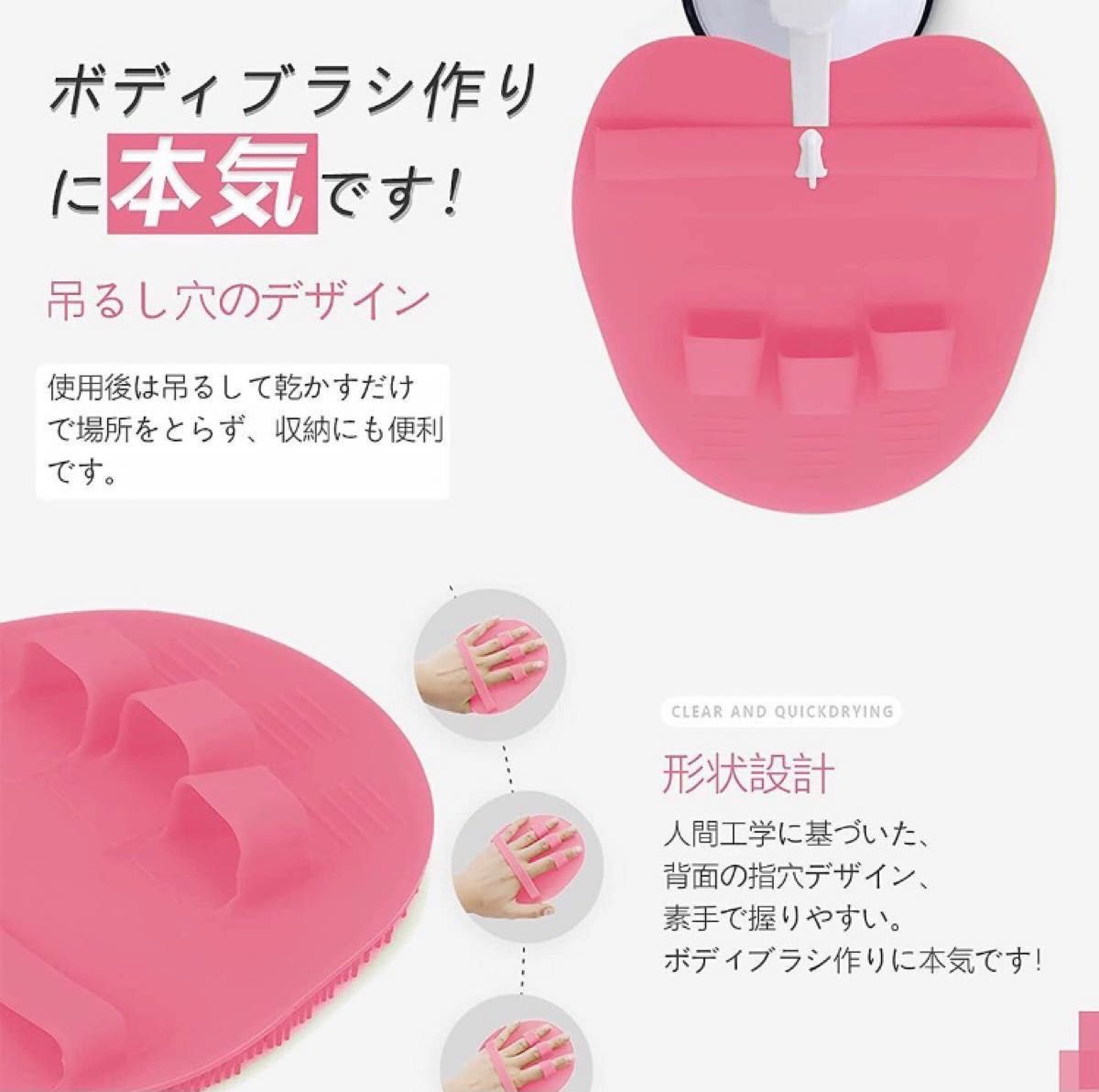 【かつてないボディブラシ　3個セット　新品】シリコンブラシ 超柔らかい (ピンク) 