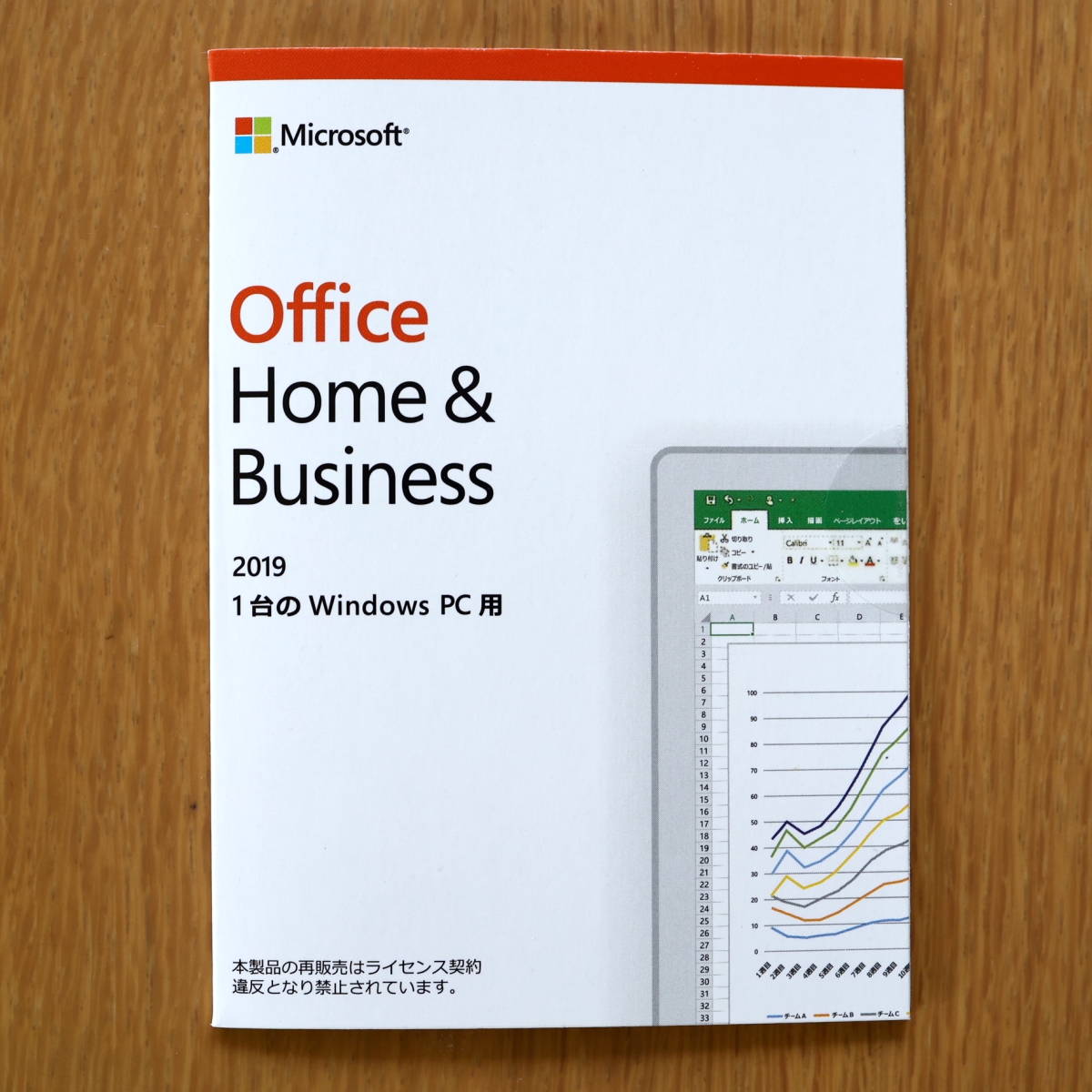 Microsoft Office Home & Business 2019 OEM版 正規バンドル版｜Yahoo