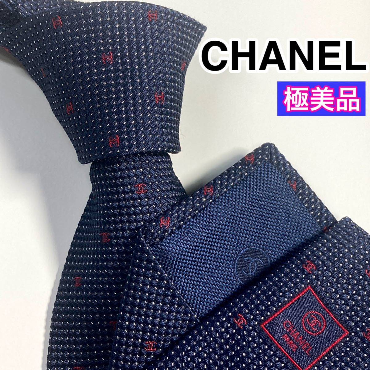 極美品 CHANEL シャネル　ネクタイ　高級シルク　ココマーク　光沢_画像1