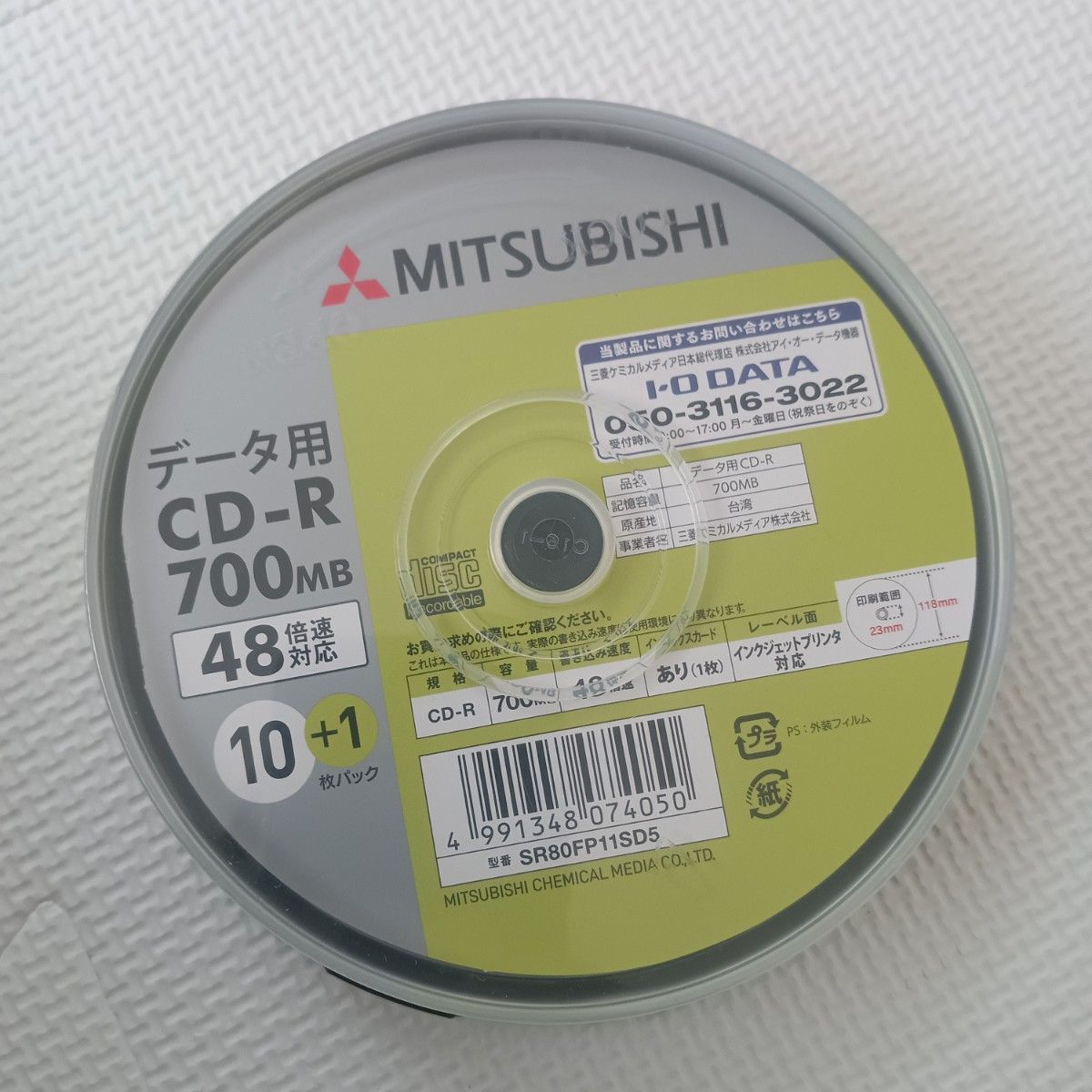 【新品未開封】 MITSUBISHI データ用 CD-R 700MB 10+1枚 5セット