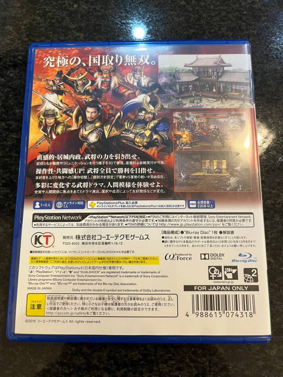 送料無料 PS4 戦国無双４ Empires エンパイアーズ オフラインマルチ 二人 協力 ワンオーナー PlayStation 4 KOEI 無双 画面分割 美品_画像2