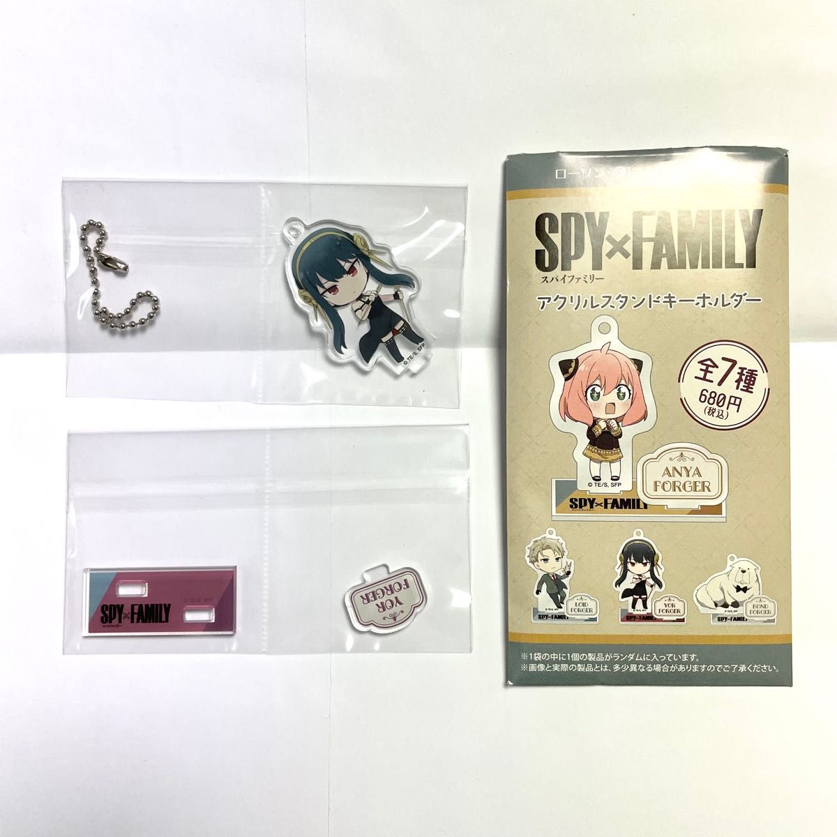 ローソン SPY×FAMILY アクリルスタンドキーホルダー ヨル・フォージャー