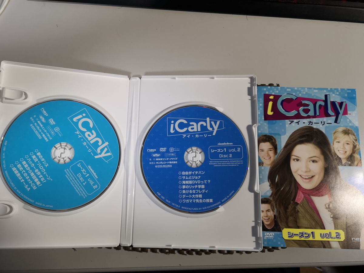 iCarly(アイ・カーリー) シーズン1 VOL 2(日本語吹き替え版 iCarly(アイ・カーリー) シーズン1 VOL 2(日本語吹き替え版