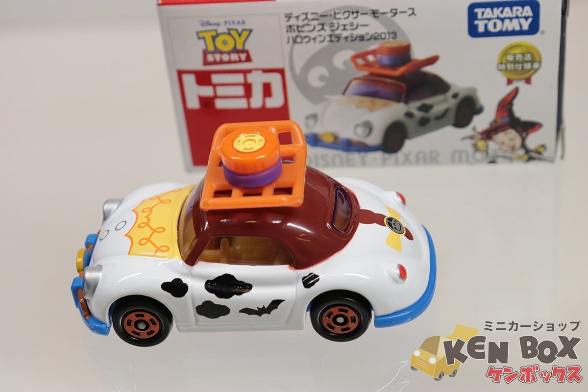 ディズニー・ピクサー モータース ポピンズ ジェシー ハロウィンエディション2013 販売店特別仕様車 箱少スレ フタ極少切れ 中国製_画像3