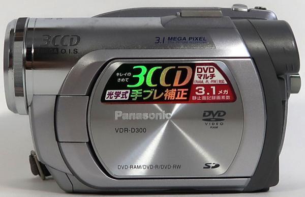 【SEAL限定商品】 Panasonic, 中古 VDR-D300, DVDビデオカメラ, パナソニック