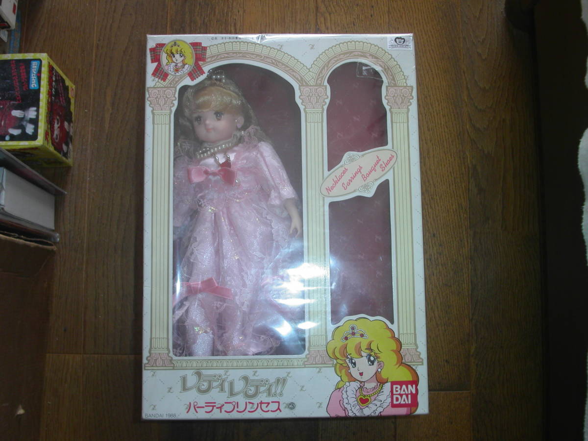 レディレディ パーティプリンセス BANDAI1988 ハローレディリン衣装 検