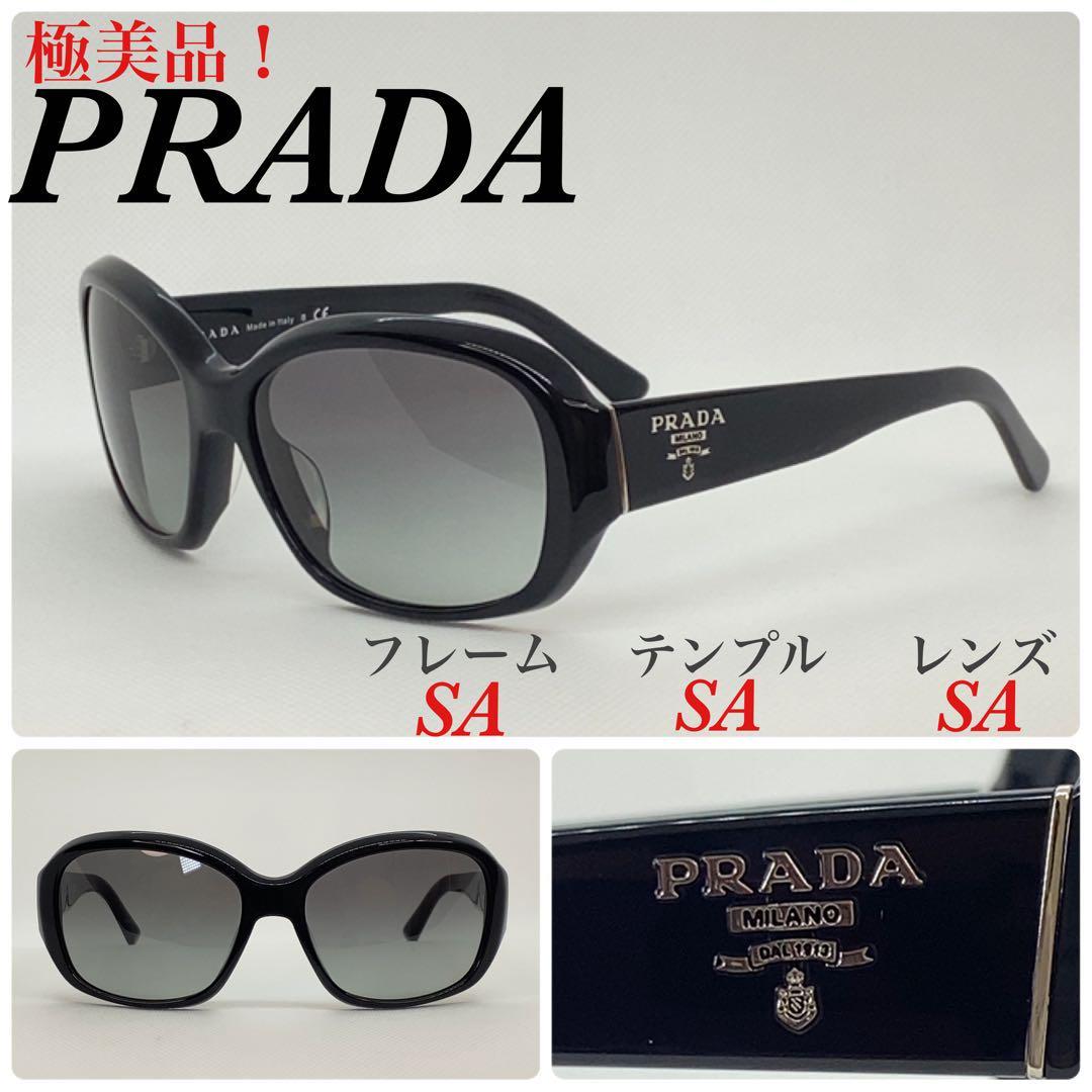 極美品 PRADA プラダ サングラス SPR31NA｜PayPayフリマ