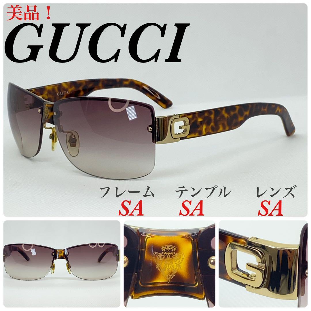 美品　GUCCI グッチ　サングラス　GG2803FS べっ甲柄