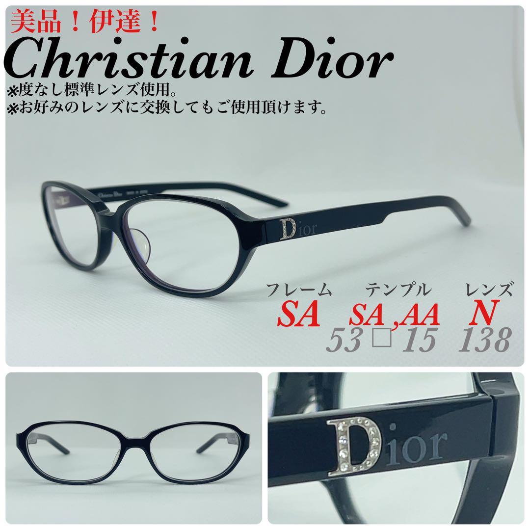 ディオール Diorメガネフレーム 眼鏡　アイウェア CD7014J 美品 伊達