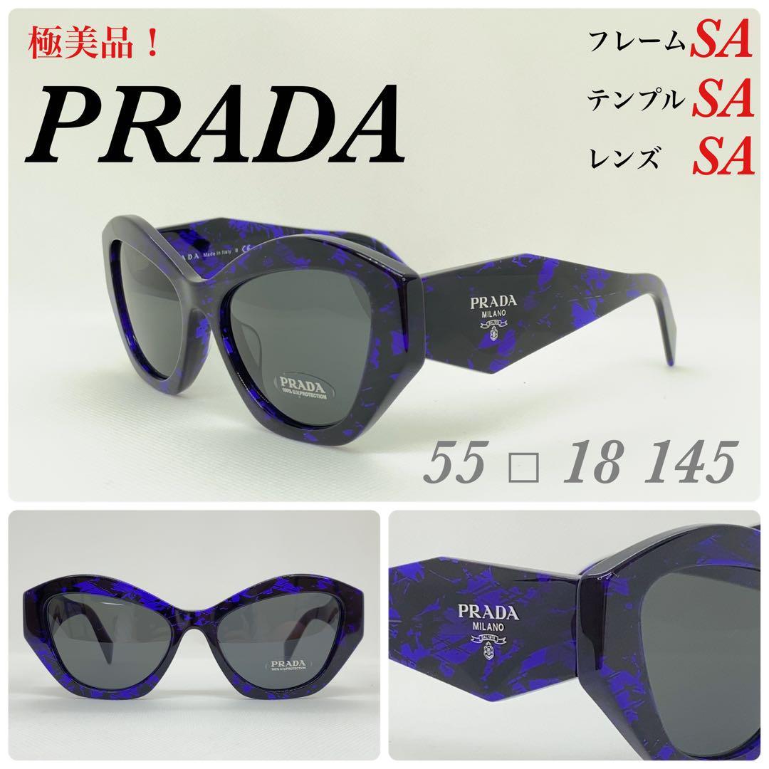 極美品 プラダ PRADA サングラス SPR07YF｜PayPayフリマ