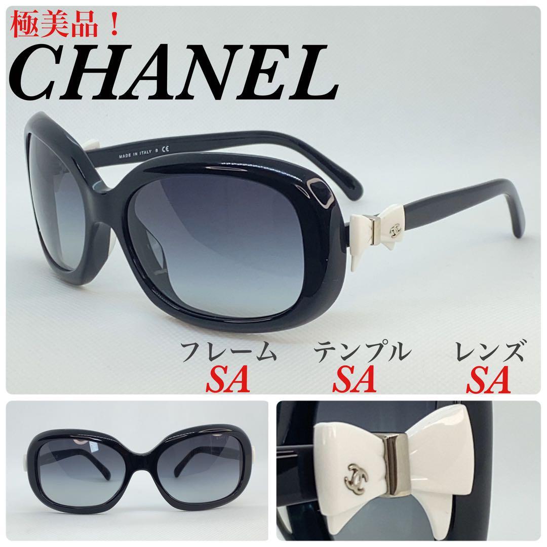  ultimate beautiful goods CHANEL Chanel sunglasses 5170A here ribbon 