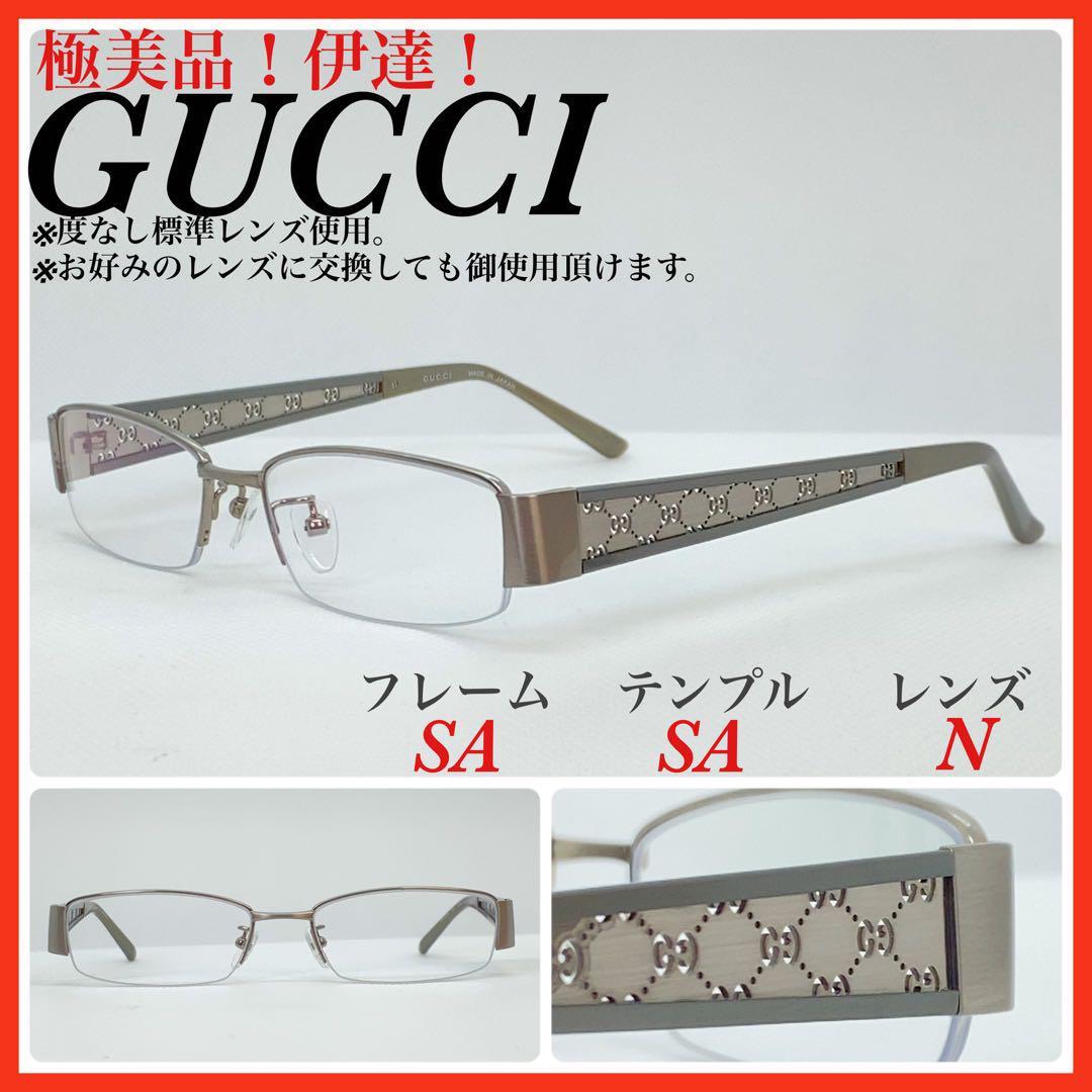 極美品　GUCCI グッチ　メガネフレーム　GG9649J 伊達　眼鏡　メガネ