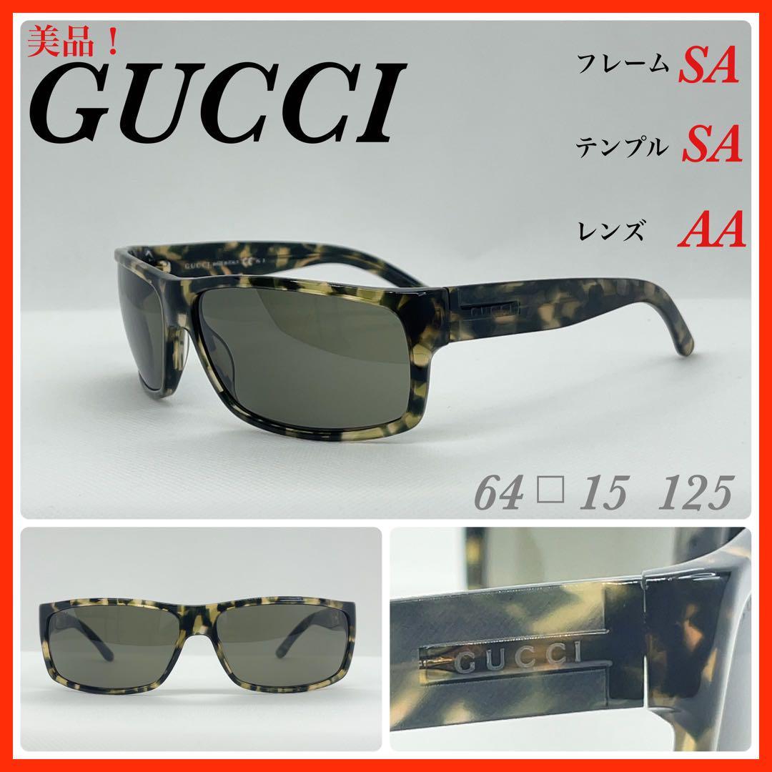 国内外の人気集結！ グッチ サングラス 美品 マーブル GG1001S GUCCI