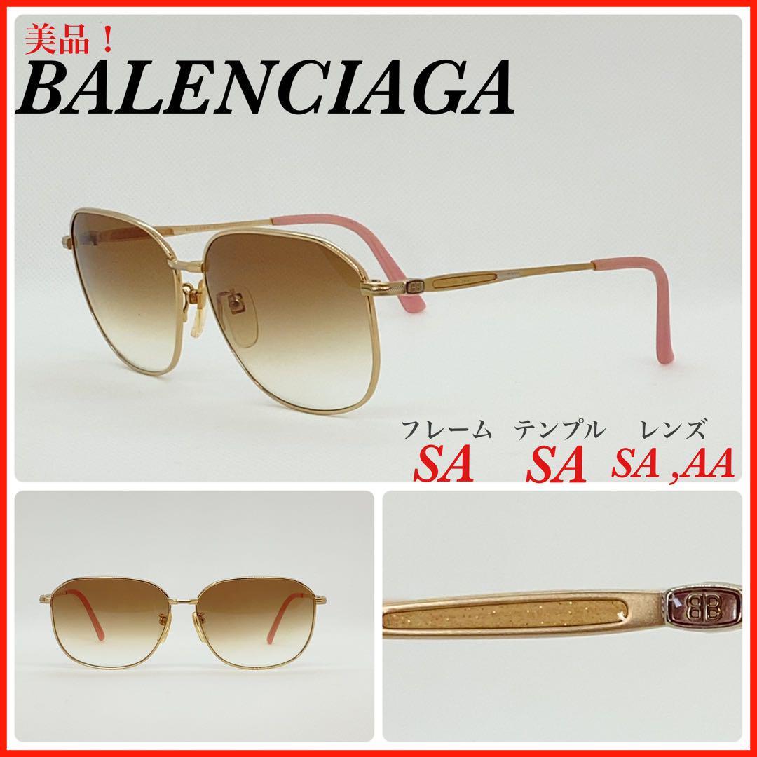 美品　BALENCIAGA バレンシアガ　サングラス　BO9151 日本製