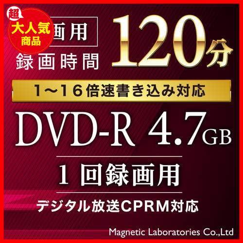 【！★最安値★！】 HI-DISC 録画用DVD-R HDDR12JCP100 (CPRM対応/16倍速/100枚)_画像2