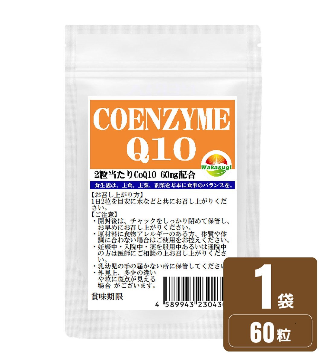  coenzyme Q10 supplement 60 bead approximately 1. month minute 2 bead per CoQ10 60mg combination combination burning series supplement. carnitine .α lipoic acid . affinity eminent . enzyme burning series 