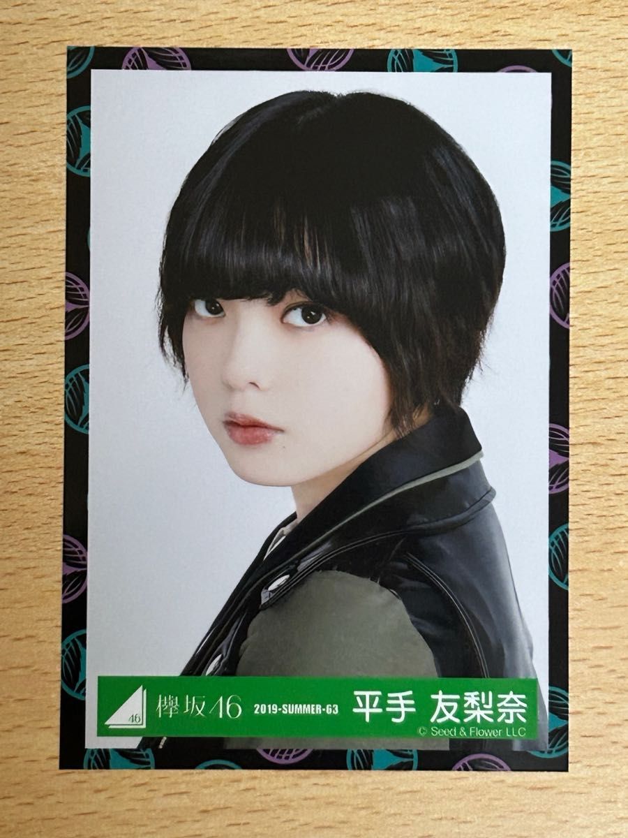 欅坂46 平手友梨奈 生写真 2019-summer-61.63.64 黒い羊ジャケット写真衣装 ヨリ ヒキ 座り 3種セミコンプ