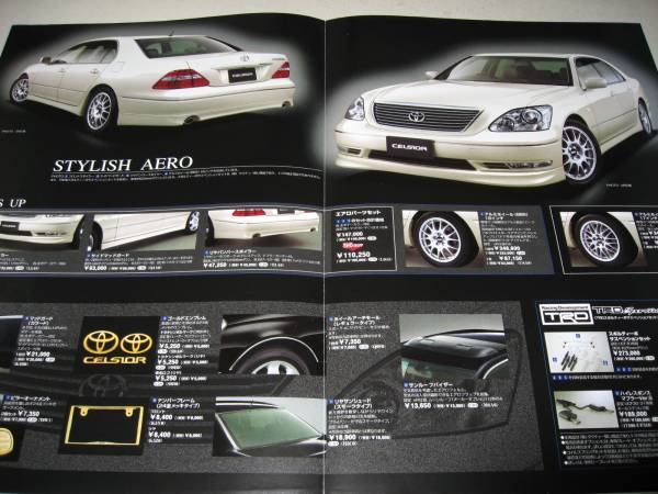  free shipping new goods payment on delivery possible prompt decision { Toyota UCF30 series Celsior latter term original 04 accessory catalog UCF31 optional parts catalog TRD gold emblem BBS