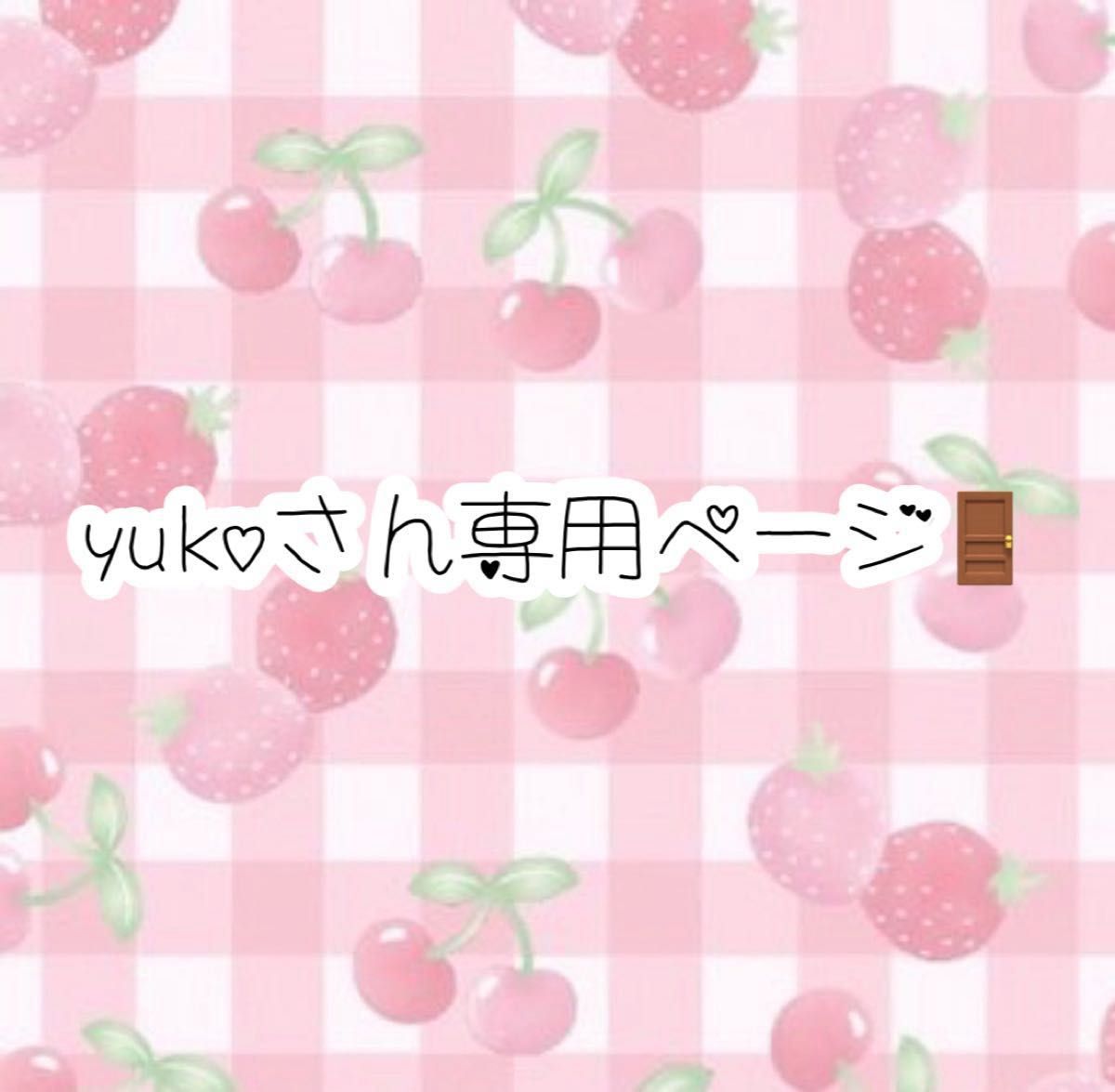 yukoさん専用ページ 「桜キーホルダー＆ハートシェイカー」｜PayPayフリマ