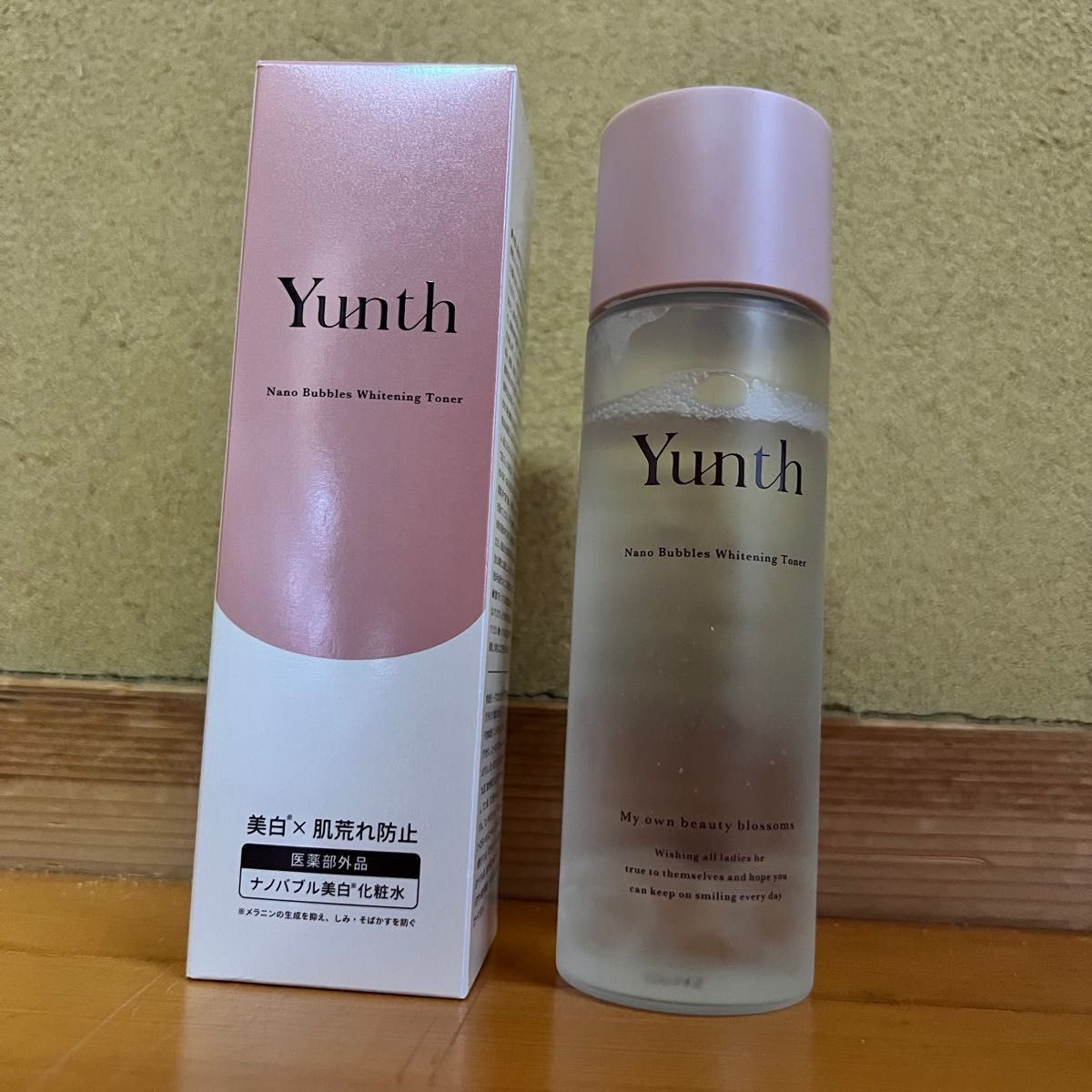 NEW特価】 新品未開封☆yunth ユンス ナノバブル美白化粧水・生