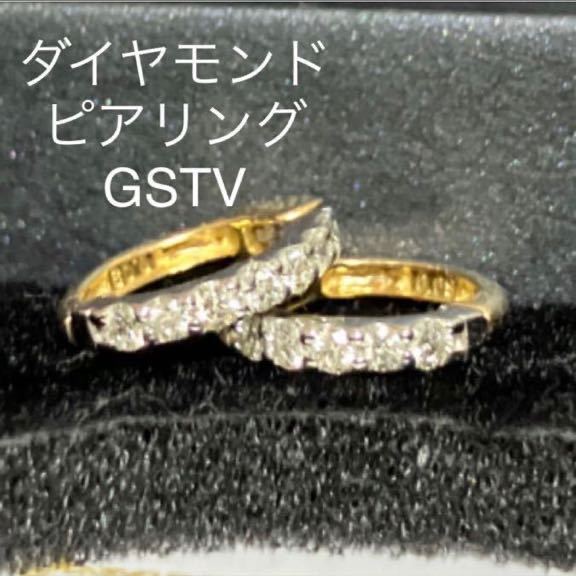 2022年新作 GSTV PT900/K18YG ダイヤモンド ピアリング D 約0.18ct