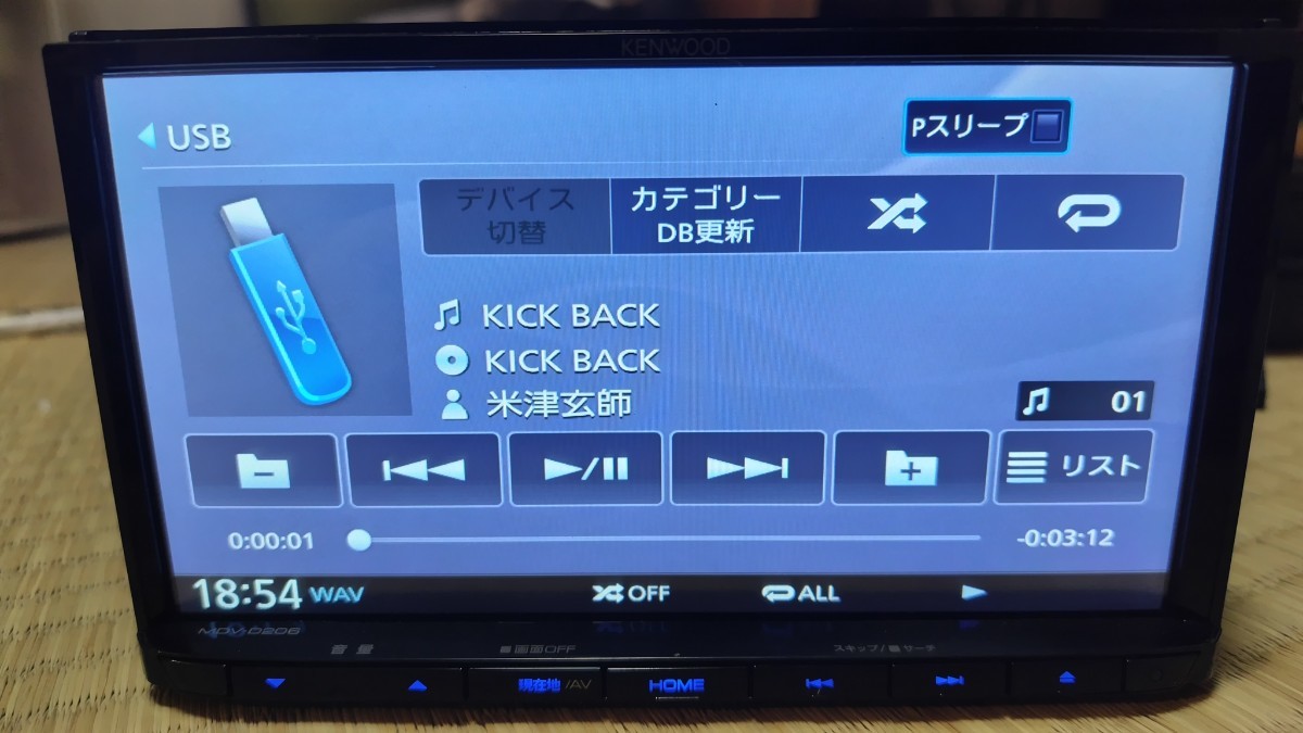 KENWOOD ケンウッド カーナビ MDV-D206 地図更新済み2023年第1版 KENWOOD ケンウッド カーナビ MDV-D206 地図更新済み2023年第1版