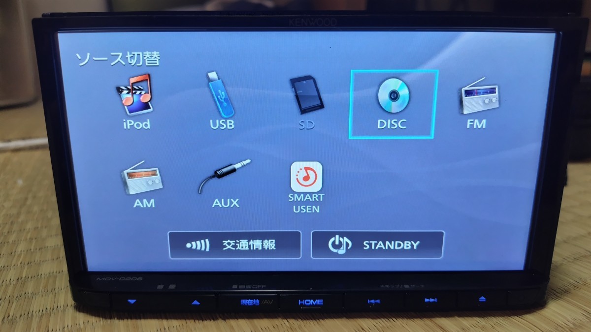 KENWOOD ケンウッド カーナビ MDV-D206 地図更新済み2023年第1版 KENWOOD ケンウッド カーナビ MDV-D206 地図更新済み2023年第1版