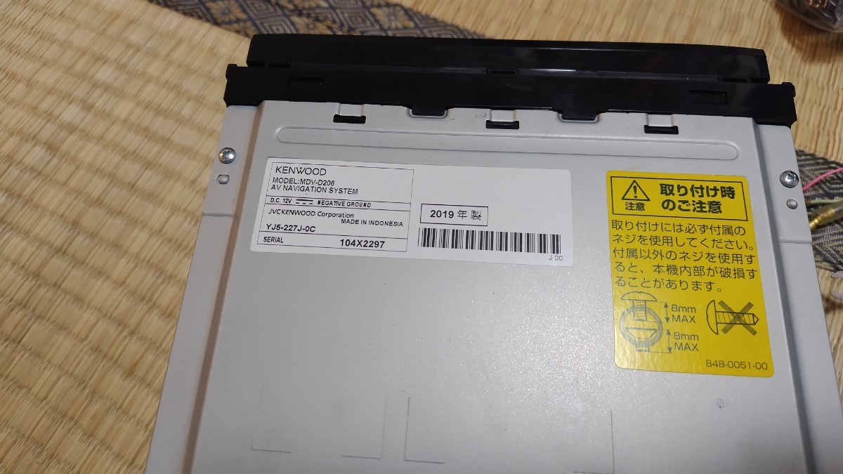 KENWOOD ケンウッド カーナビ MDV-D206 地図更新済み2023年第1版 KENWOOD ケンウッド カーナビ MDV-D206 地図更新済み2023年第1版