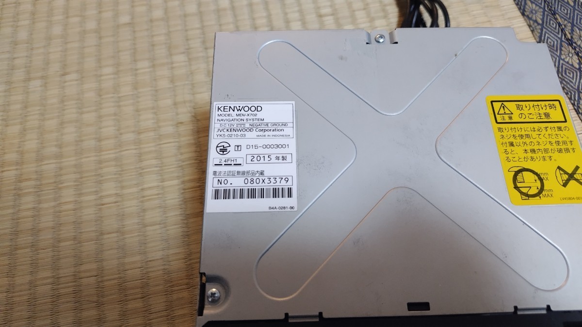 KENWOOD ケンウッド カーナビ MDV-X702 地図更新済み(このナビ最終)オービスデータ(このナビ最終) 2015年製 フルセグ Bluetooth_画像3