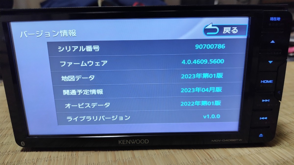 KENWOOD ケンウッド カーナビ MDV-D406BTW 地図更新済み2023年第 KENWOOD ケンウッド カーナビ MDV-D406BTW 地図更新済み2023年第