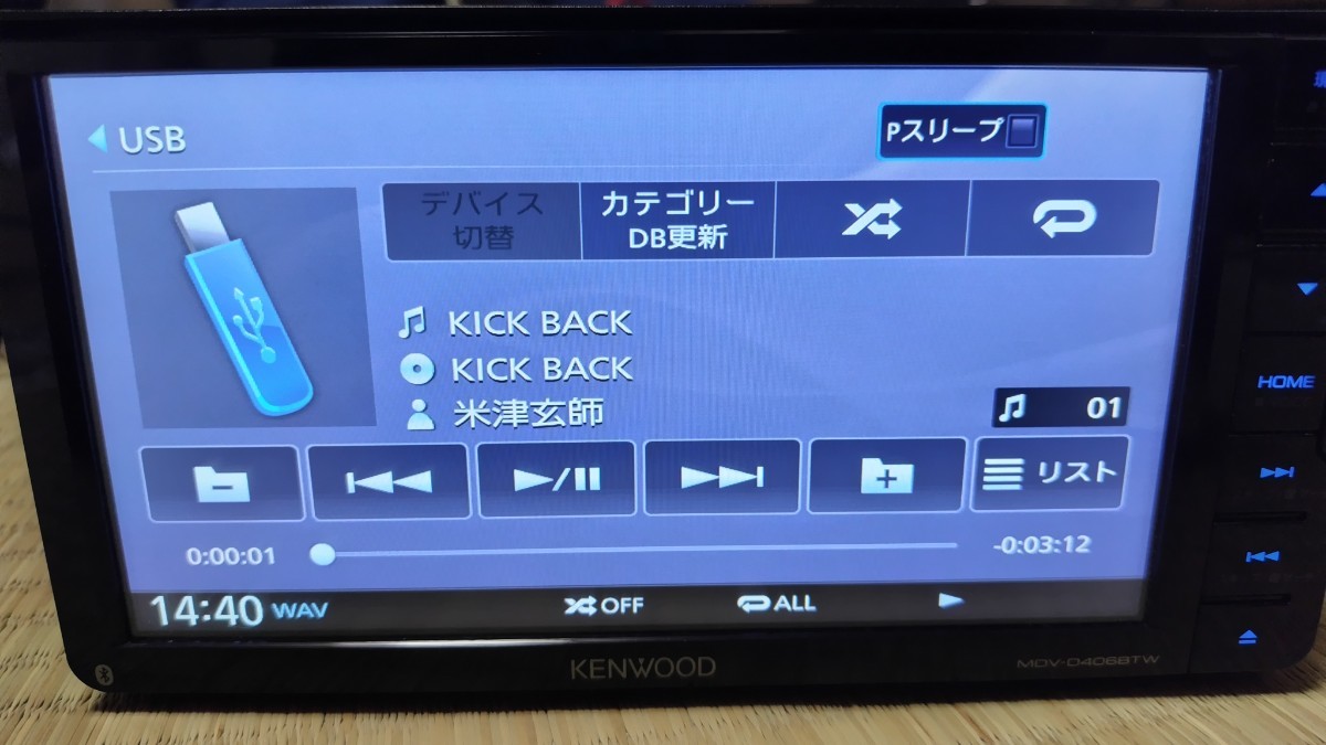 KENWOOD ケンウッド カーナビ MDV-D406BTW 地図更新済み2023年第 KENWOOD ケンウッド カーナビ MDV-D406BTW 地図更新済み2023年第