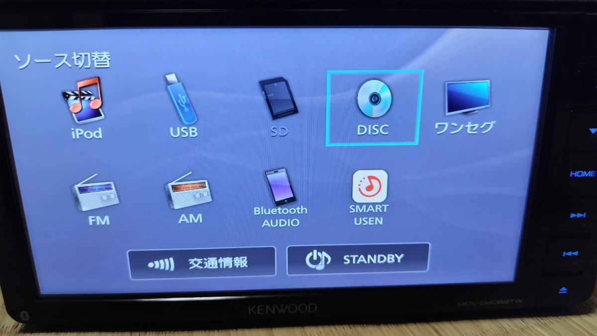 KENWOOD ケンウッド カーナビ MDV-D406BTW 地図更新済み2023年第 KENWOOD ケンウッド カーナビ MDV-D406BTW 地図更新済み2023年第