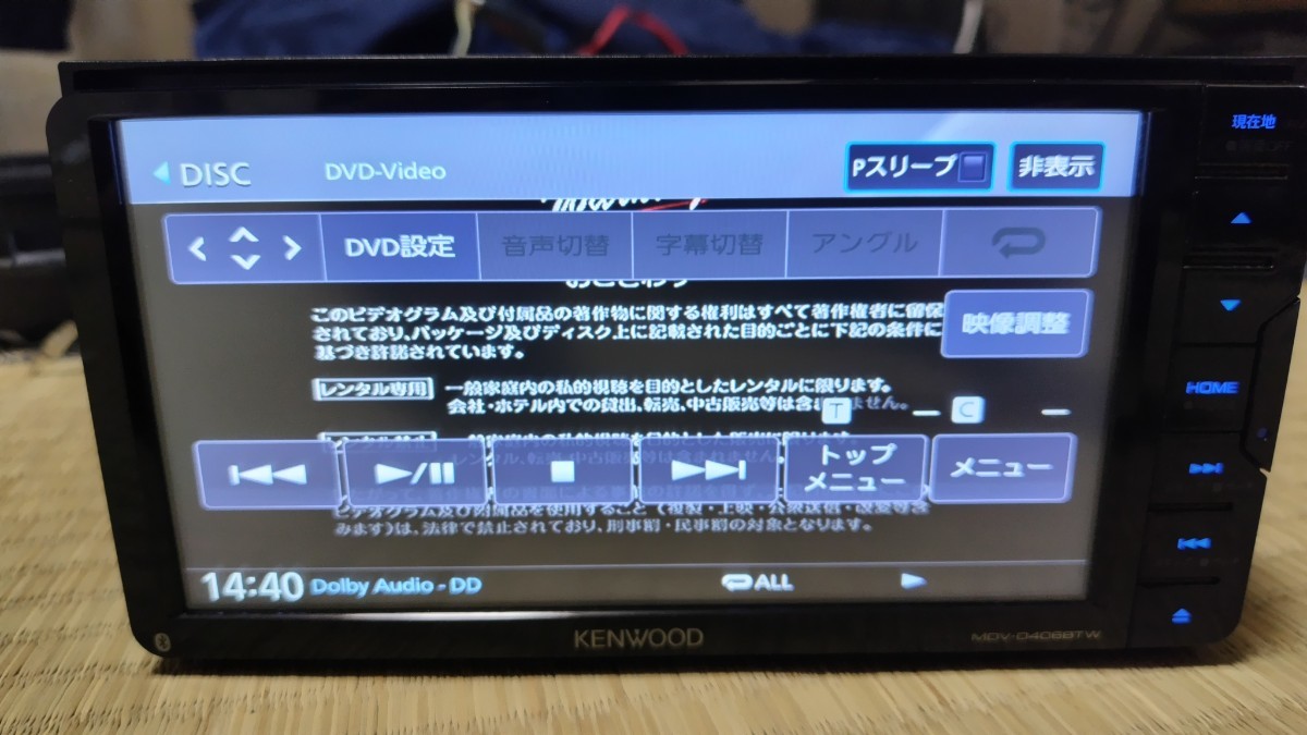 KENWOOD ケンウッド カーナビ MDV-D406BTW 地図更新済み2023年第 KENWOOD ケンウッド カーナビ MDV-D406BTW 地図更新済み2023年第