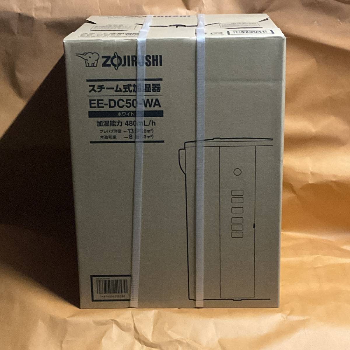 新品未開封] ZOJIRUSHI EE-DC50-WA 象印 スチーム式加湿器 加湿器