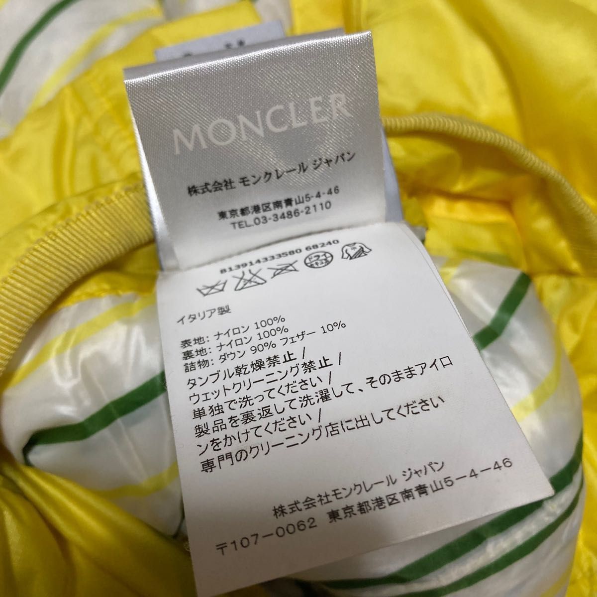 MONCLER GAMME BLEU モンクレール ガムブルー ダウンベスト サイズ0 国内正規品 GILET ダウンジャケット